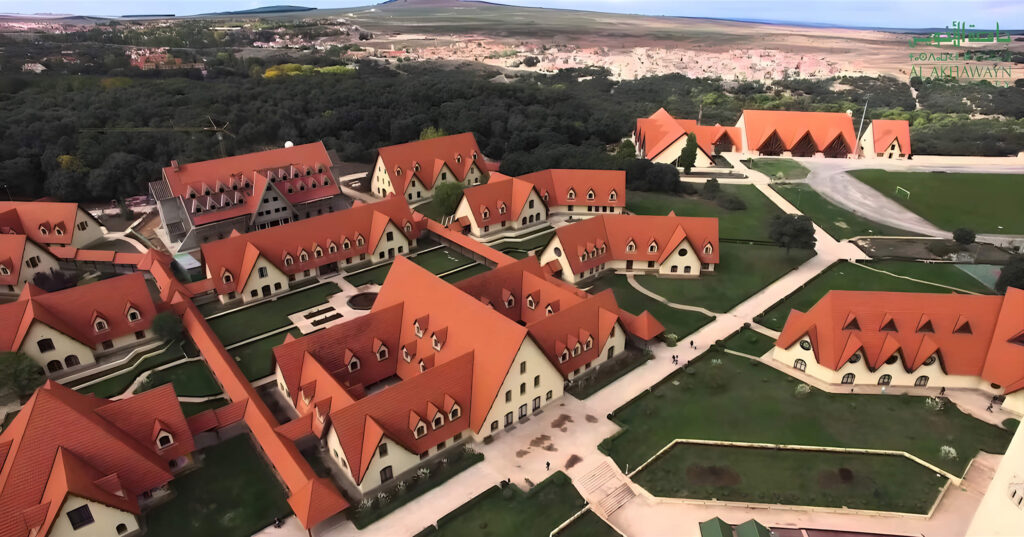 Université Al Akhawayn d’Ifrane